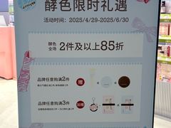 -鹏欣水游城