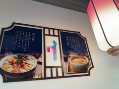 -寻宝记绍兴菜(笛扬楼店)