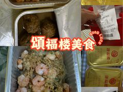 -颂福楼·南京菜(定淮门店)