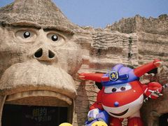 -横店影视城梦幻谷园区