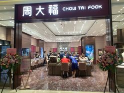 -周大福CHOW TAI FOOK(金光华广场店)