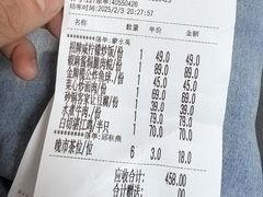 -小榄公饭店·岭南庭院餐厅(民安北路店)