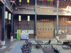 -马家大院