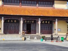 -密印寺