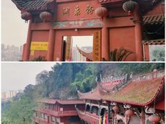 -重庆平顶山公园