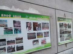 -武汉市武珞路中学