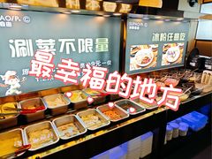 -苏泡泡豆花烤鱼(婺源店)