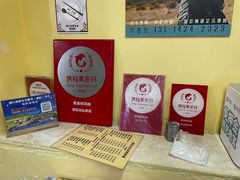 -唠叨坊私房菜(五一街店)