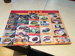 -皇上皇腊味店(下九路店)