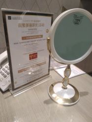 -兰蕊·法式美容SPA科技养肤中心