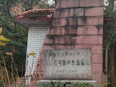 -黔灵山公园