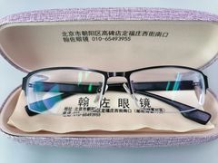 -翰佐蔡司小乐圆·依视路星趣控·暴龙眼镜折扣店