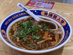 -魔都三兄弟酸辣粉·蘸卤炸串(虹桥万科店)