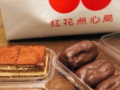 -红花点心局(护国寺店)