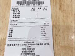 -满记甜品(苏州中心店)