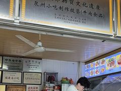 -好成财牛排馆(涂门街总店)