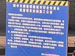 -南津关古镇