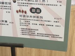 -THE MATCHA TOKYO抹茶东京