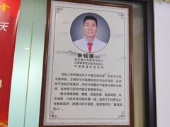 -张钰强中医正骨推拿连锁(华发商都店)
