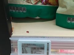 -盒马鲜生(杭州运河上街店)