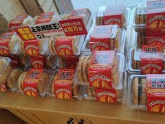 -味多美蛋糕(潘家园店)