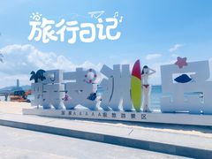 -三亚蜈支洲岛旅游区