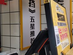 -降龙爪爪(建设路1店)