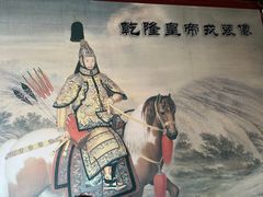 -承德避暑山庄景区