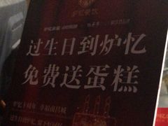 -炉忆家宴(京东店)