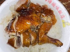 -陈光记烧腊店(罗保博士街店)