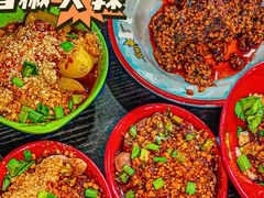 -冒椒火辣(奎星楼街店)