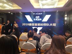 等位区-徐记海鲜(陕西历史博物馆|明德门店)