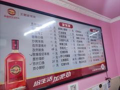 -王鹏家常菜馆