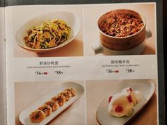 -锦府盐帮·李宅(领展购物广场中关村店)