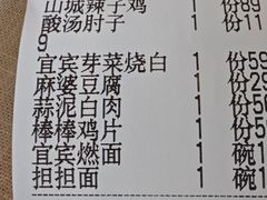 -新川办餐厅