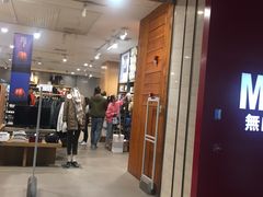 -MUJI无印良品(茂业天地店)