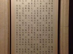 -白云山庄