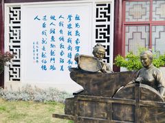 -威海华夏城景区