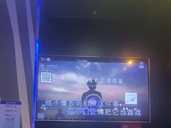 -唱吧麦颂KTV(萧山加州阳光广场店)