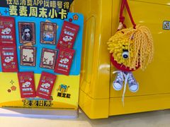 -麦当劳(东大桥店)