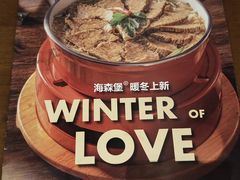 -haxnbauer海森堡德国餐厅(深圳coco店)