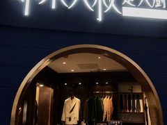 -天河领展广场