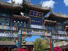 -红螺寺