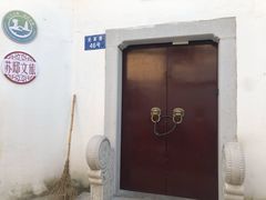 -潘玉麟糖粥