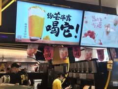-快乐柠檬happylemon(日月光店)