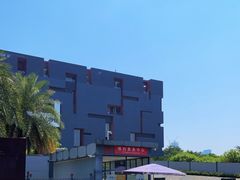 -广东省博物馆