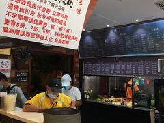 -万记麻辣烫国展总店