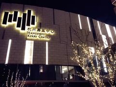 -杭州城中香格里拉大酒店