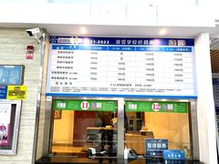 -丝绸之路山地度假区滑雪场