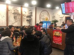 等位区-刘氏三和面馆